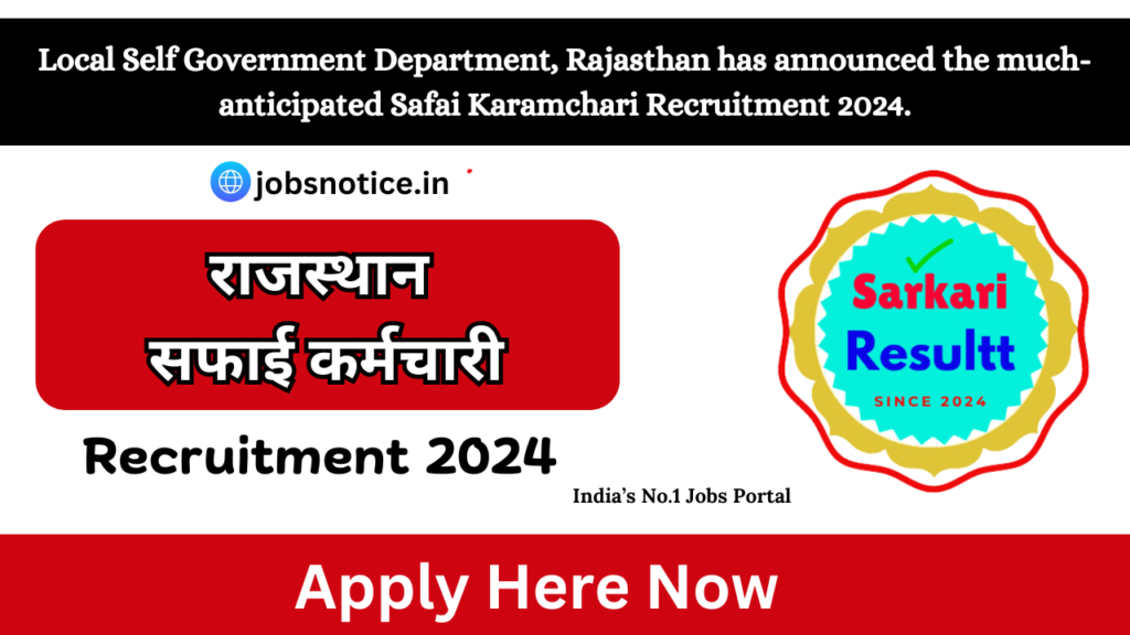 Rajasthan Safai Karamchari Recruitment 2024: