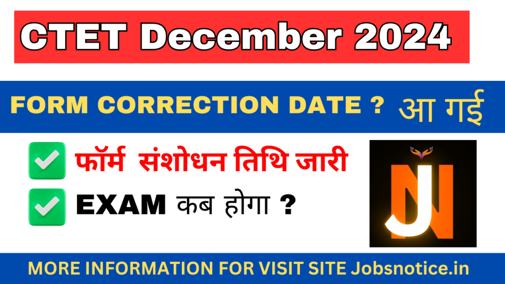 CTET December 2024 Correction Form Available